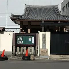 夕願寺