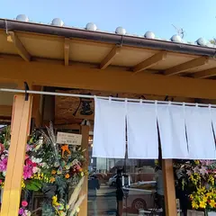中華蕎麦 鳴神食堂