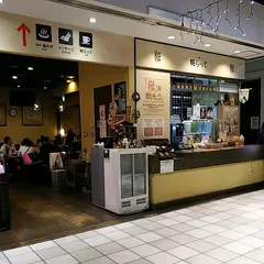 糀らって