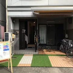 ゆめいろたんけんたい 絵本とボードゲームのお店
