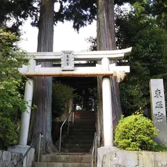 長窪東照宮