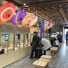 ペットショップCoo&RIKU 京都河原町店