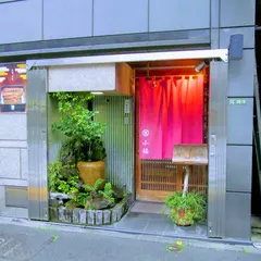 小福