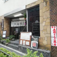 石橋亭