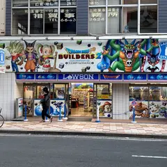 ローソン 日本橋なんさん通り店