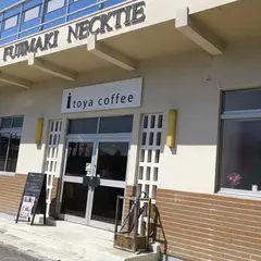 Itoyacoffee factory / 伊東屋珈琲2号店