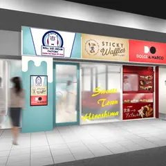 スイーツタウン広島