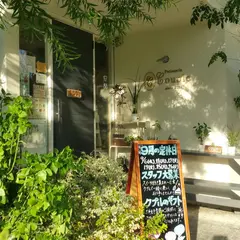 クプル