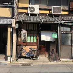更科