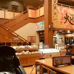 ふくの湯早良店