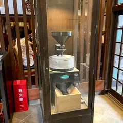 十割そば 素屋 石丸本店
