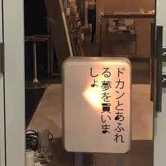 BankART Station