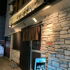 大地のあきんど