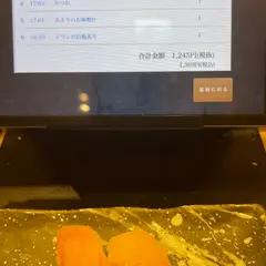 平四郎 小倉アミュプラザ店
