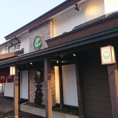 函太郎弘前店