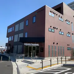 三笠ターミナル