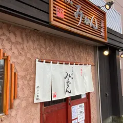 らーめん　みかん