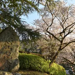 発心公園