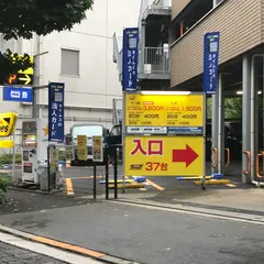 タイムズ 三番町第５