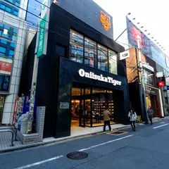 オニツカタイガー 新宿