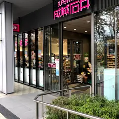 成城石井 飯田橋サクラテラス店