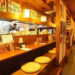 居酒屋壱番座