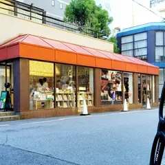 兵左衛門 堀江店