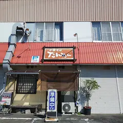 中華そばたんたん