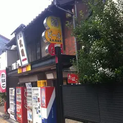 長太屋酒店