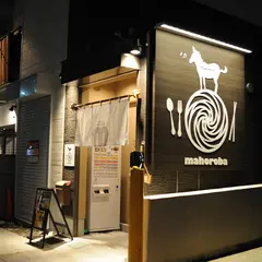 カモメスタンド