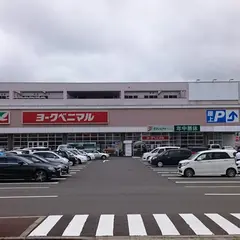 ヨークベニマル 名取西店