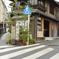 茶わん坂