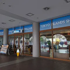 東京愛らんど