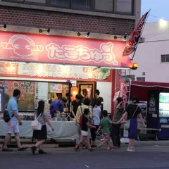 たこ焼き たこちゅう 本店