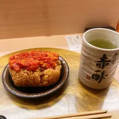 寿司赤酢 道頓堀