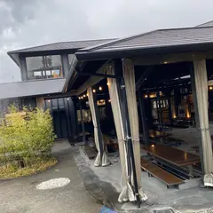 地熱観光ラボ 縁間
