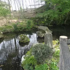 北条幻庵屋敷跡