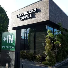 スターバックスコーヒー 徳島沖浜店