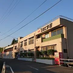 旅館 ひのしま荘