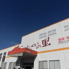 たこせんべいの里