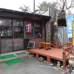 うなぎの三河