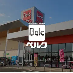 ベルク 渋川店