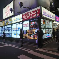 TRIO カルチャーズZONE店