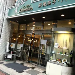 欧風菓子エノモト