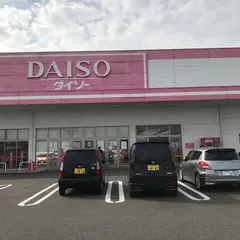 ダイソー 福岡直方店