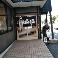 道とん堀 健軍店