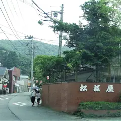 松坂屋旅館