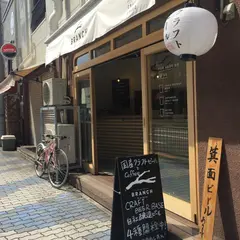 CRAFT BEER BASE BRANCH