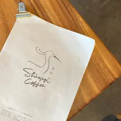 道後 白鷺珈琲