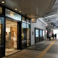 #ワークマン女子 東京ソラマチ店